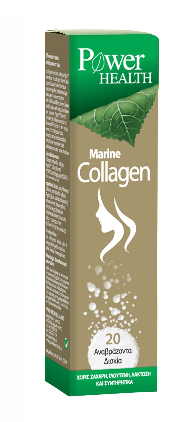 Power Health Marine Collagen, 20s