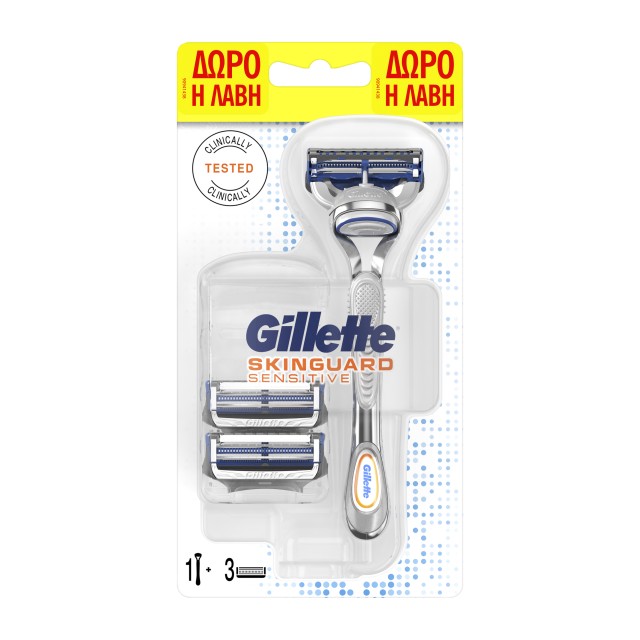Gillette SkinGuard Sensitive Ανδρική Ξυριστική Μηχανή+ 2 Ανταλλακτικά