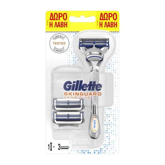 Gillette SkinGuard Sensitive Ανδρική Ξυριστική Μηχανή+ 2 Ανταλλακτικά