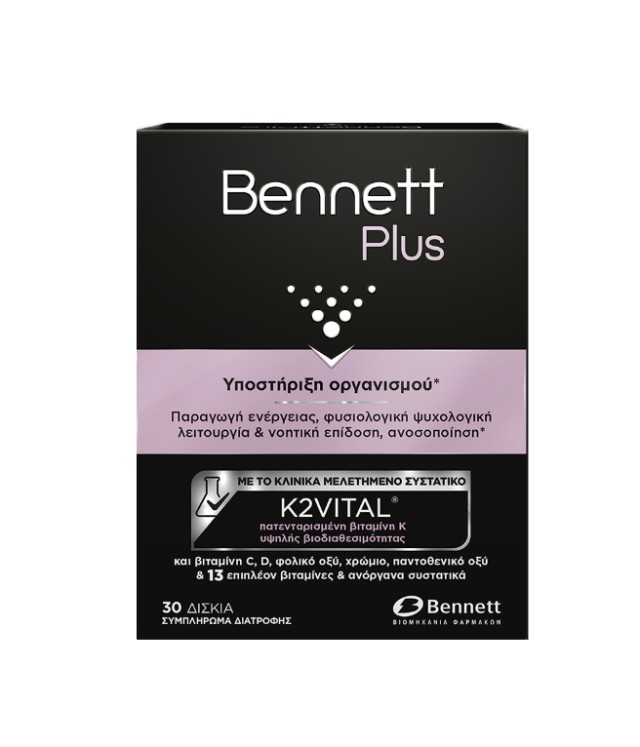 Bennett Plus 30tabs