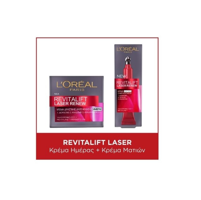 L'Oreal Paris Set Revitalift Laser Renew Day Cream 50ml + Revitalift Laser Renew Eye Cream 15ml