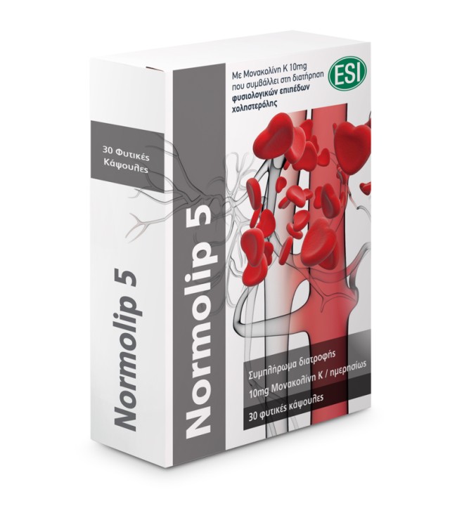 ESI Normolip 5 Συμπλήρωμα Διατροφής για τη Διατήρηση των Φυσιολογικών Επιπέδων Χοληστερίνης 30caps