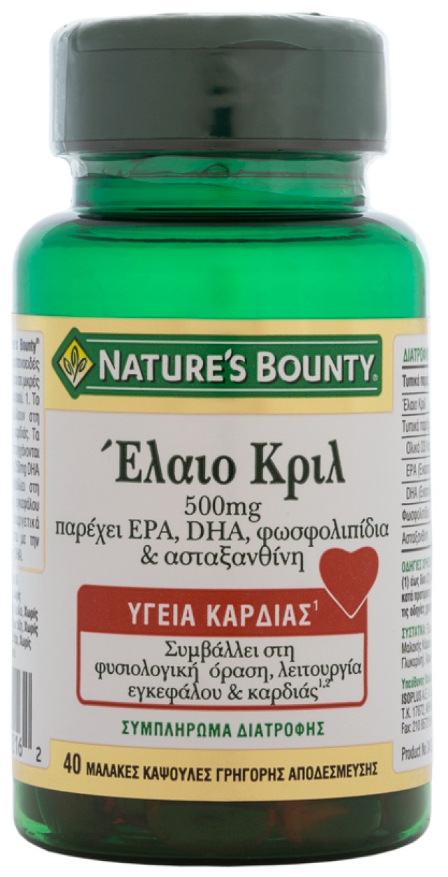 Nature's Bounty Έλαιο Κριλ 500mg 40gels