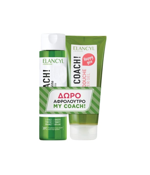 Elancyl Set My Coach Κρέμα Για Κυτταρίτιδα & Αδυνάτισμα 200ml + Δώρο My Coach Gel Douche Αφρόλουτρο 200ml