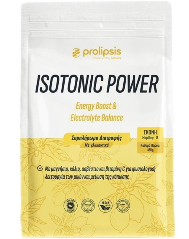 Prolipsis Isotonic Power – Ισοτονικό Ρόφημα Ηλεκτρολυτών σε Σκόνη, 450g