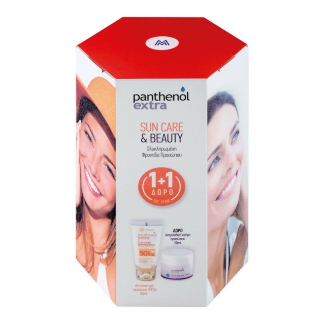 Medisei Panthenol Extra Sun Care Diaphanous SPF50 50ml & Δώρο Panthenol Extra Face And Eye Cream 50ml