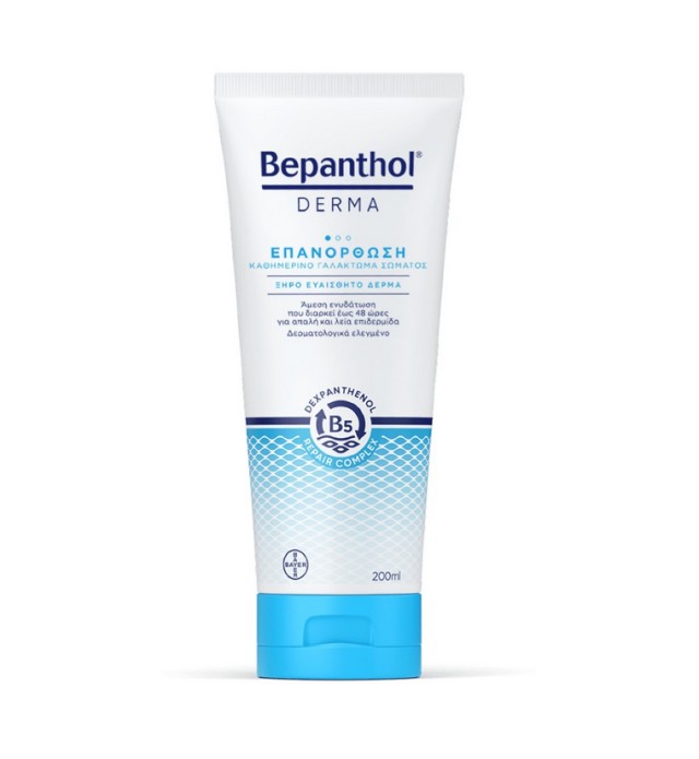 Bepanthol Derma Restoring Καθημερινό Γαλάκτωμα Σώματος για Ξηρό Ευαίσθητο Δέρμα 200ml