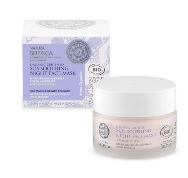 Natura Siberica Organic Certified SOS Soothing Night Face Mask for Sensitive Skin Μάσκα Νυχτός 50ml