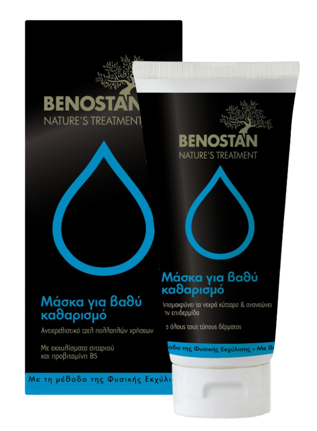 BENOSTAN Μάσκα για Βαθύ Καθαρισμό 50ML