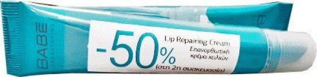Babe Essentials Lip Repairing Cream Επανορθωτική Κρέμα Χειλιών 2 x 15ml (με Έκπτωση -50% στο 2ο Προϊόν)