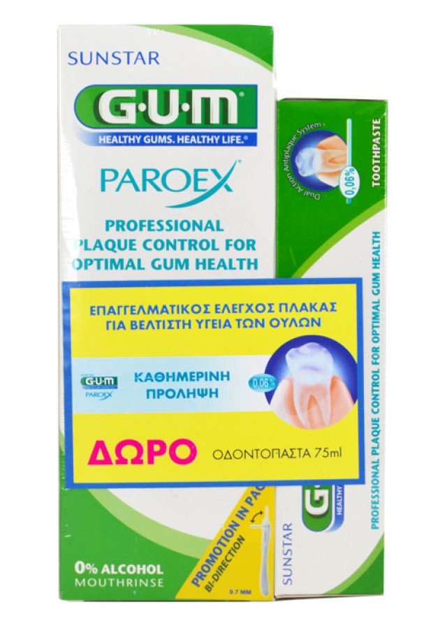 GUM Paroex Daily Prevention Στοματικό Διάλυμα για την Kαθημερινή Πρόληψη της Πλάκας (500ml) & ΔΩΡΟ Oδοντόκρεμα (75ml)