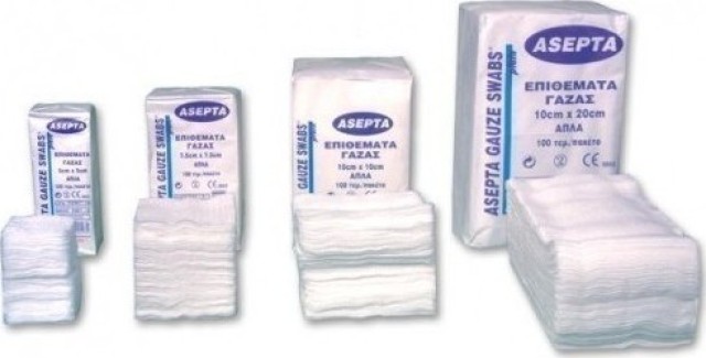 ASEPTA GAUZE SWABS Επιθέματα Γάζας Απλά 5cmX5cm 100τμχ