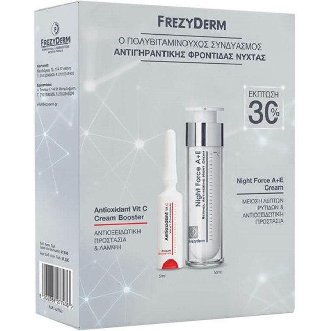 Frezyderm Set Night Force A+E Cream 50ml + Antioxidant Vit C Cream Booster 5ml
