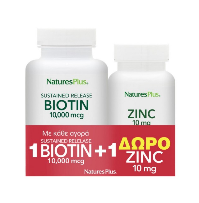 Natures Plus Set Biotin 10000mcg 90tabs & Zinc 10mg 90tabs