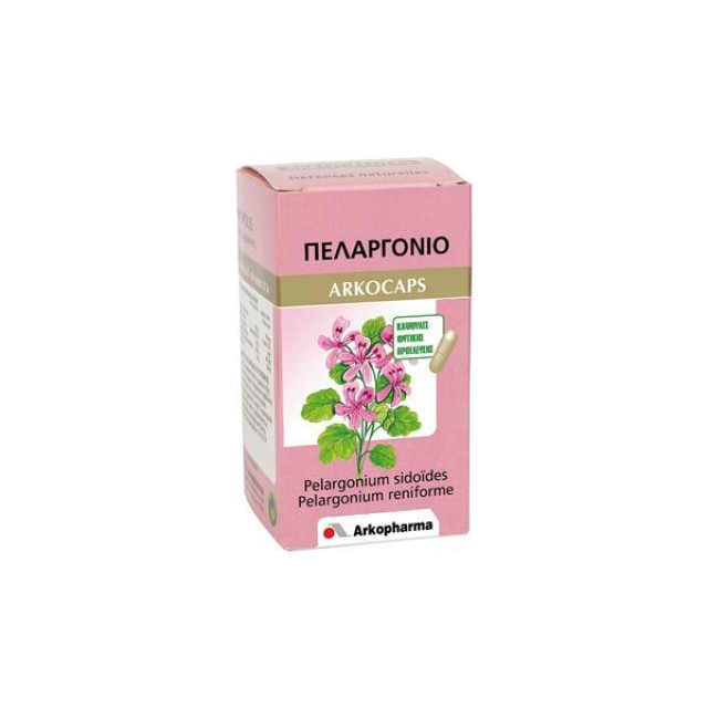 ARKOCAPS ΠΕΛΑΡΓΟΝΙΟ 45CAPS PELARGONIUM ΚΑΤΑ ΤΩΝ ΙΩΣΕΩΝ - ΒΟΗΘΑ ΤΟ ΑΝΑΠΝΕΥΣΤΙΚΟ