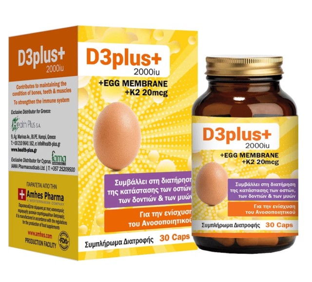 Health Plus D3plus+ 2000iu & Egg Membrane & K2 20mcg 30caps