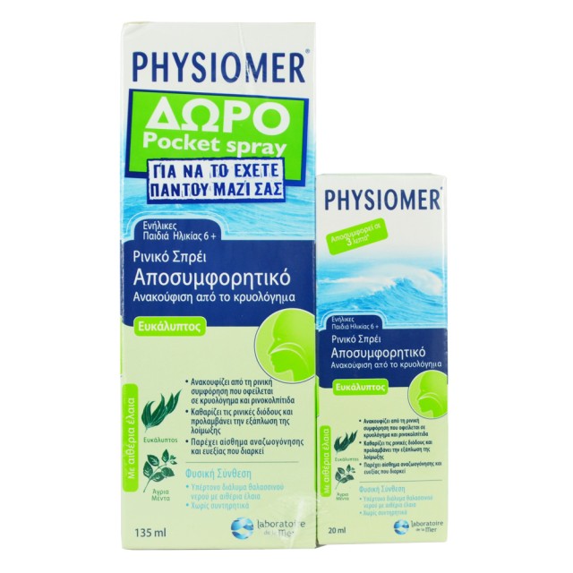 PHYSIOMER EUCALYPTUS 135ml + ΔΩΡΟ EUCALYPTUS POCKET 20ml