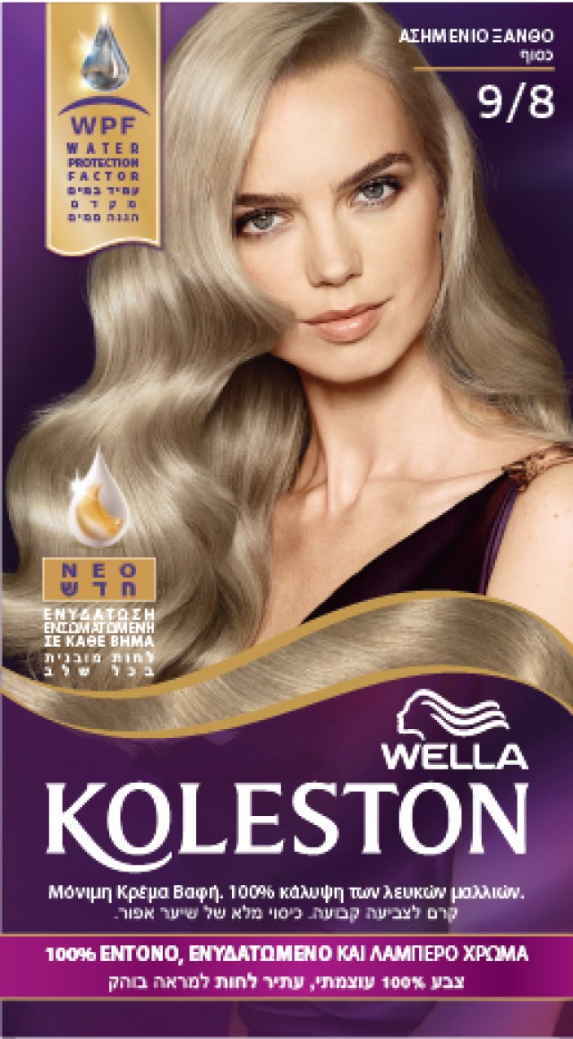 Wella Koleston Silver Blonde Βαφή Μαλλιών Νο 9/8 Ξανθό Ασημί, 50ml