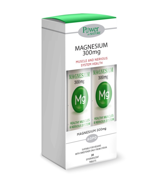 Power Health Set Magnesium 300mg with Vit.B6 20eff.tabs + Δώρο Magnesium 300mg with Vit.B6 20eff.tabs