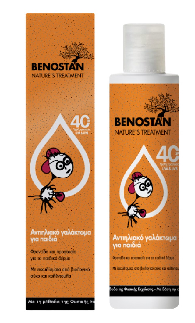 BENOSTAN Αντιηλιακό γαλάκτωμα για παιδιά,Πρόσωπο & Σώμα SPF40 200ML