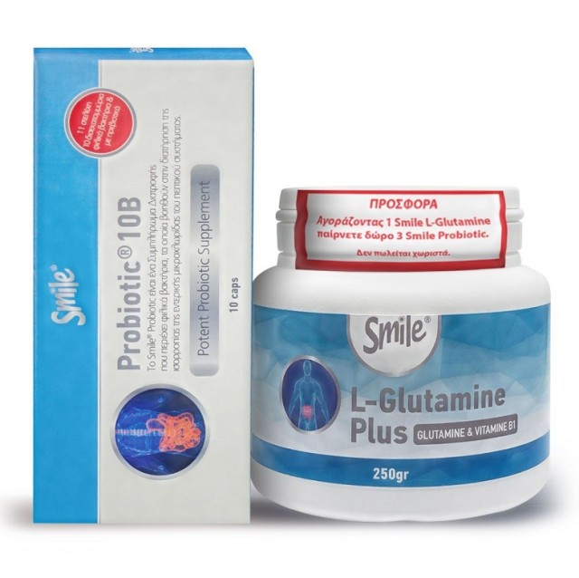 Am Health Smile L-Glutamine Plus 250gr + ΔΩΡΟ Am Health Smile Probiotic 10B Συμπλήρωμα Διατροφής 3 x 10caps