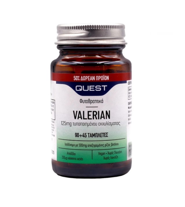 Quest Valerian 125mg extract 90tabs + ΔΩΡΟ 45tabs