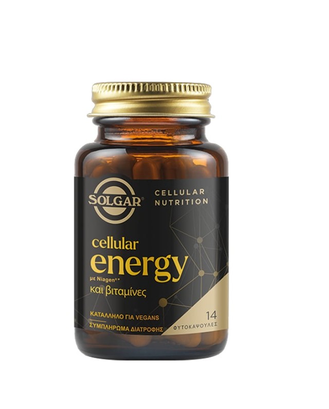 Solgar Cellular Energy 14caps