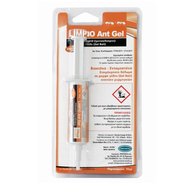 Protecta Limpio Ant Gel Βιοκτόνο - Εντομοκτόνο σε Τζελ 10gr