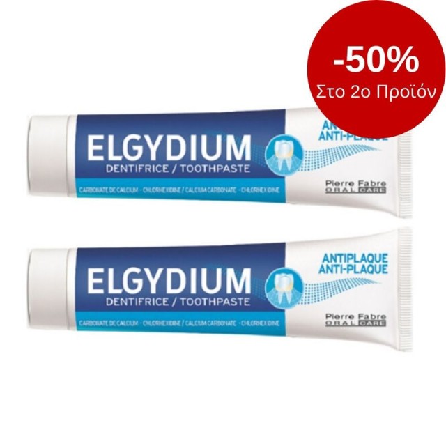 Elgydium Anti-Plaque Οδοντόπαστα 75ml + Elgydium Anti-Plaque Οδοντόπαστα 75ml -50% Στο 2ο Προϊόν