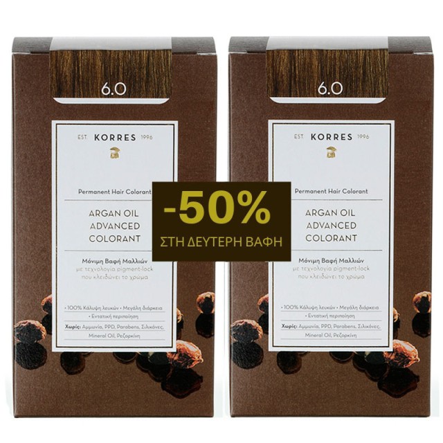 Korres Argan Oil Advanced Colorant 6.0 ΞΑΝΘΟ ΣΚΟΥΡΟ 50ml 1+1 με Eκπτωση -50% στο 2ο Προϊόν
