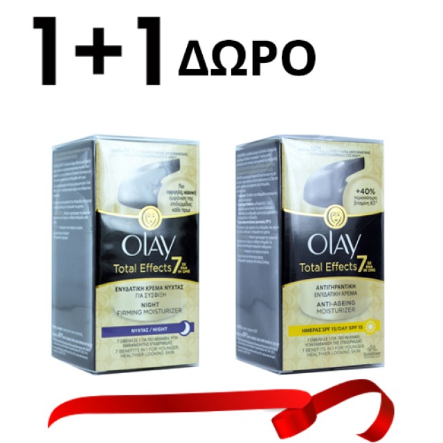 OLAY Total Effects 7, Κρέμα Νύχτας, 50ml + ΔΩΡΟ OLAY Total Effects 7 Αντιγηραντική Ενυδατική Κρέμα Ημέρας SPF 15 50ml