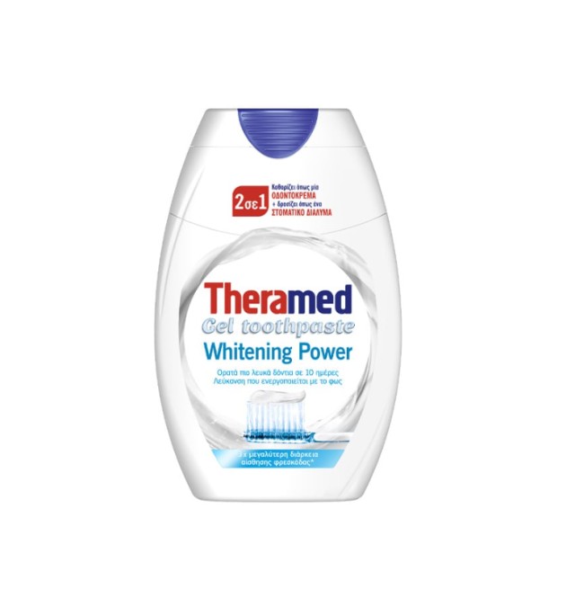 Theramed 2σε1 Power White Οδοντόκρεμα, 75ml
