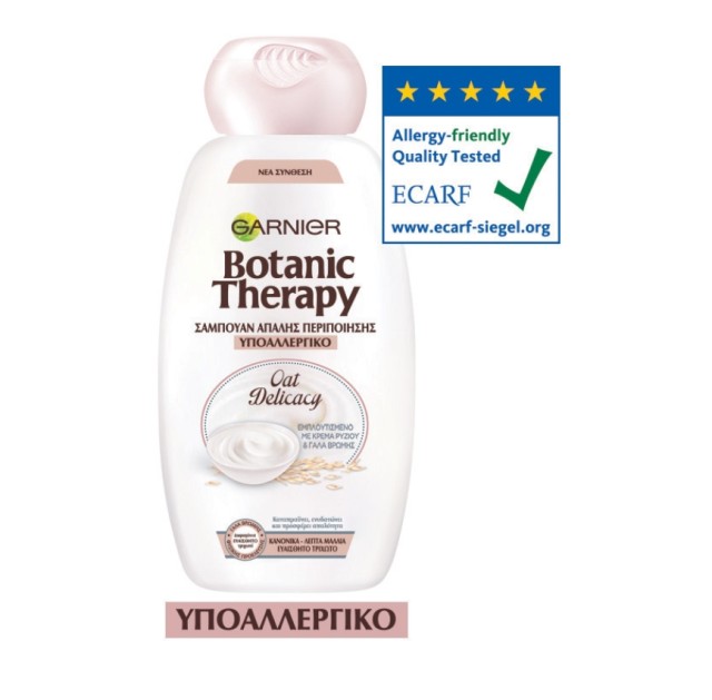 Garnier Botanic Therapy Oat Delicacy Σαμπουάν Απαλής Περιποίησης με Κρέμα Ρυζιού και Γάλα Βρώμης 400ml