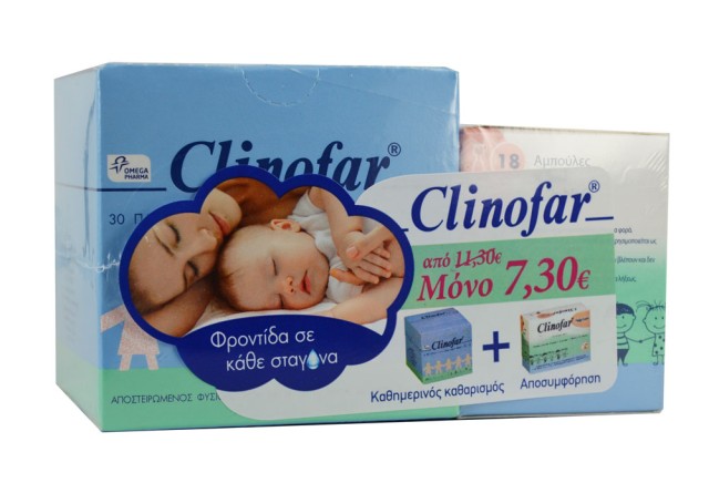 CLINOFAR 30X5ML + CLINOFAR ΥΠΕΡΤΟΝΟ 18X5ml