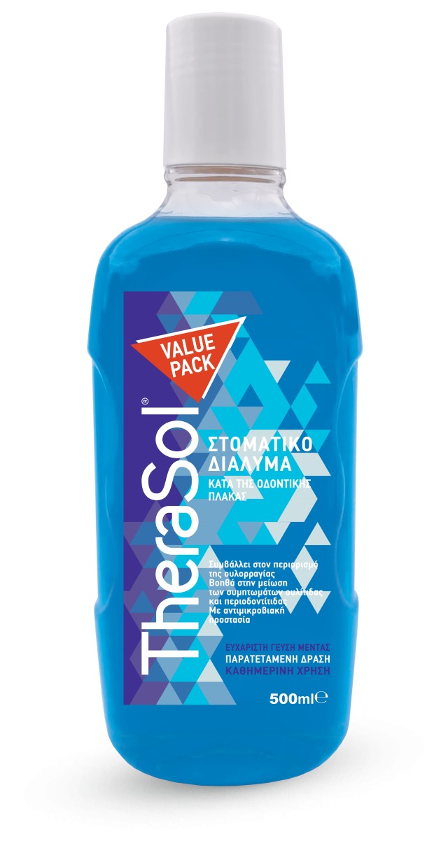 Therasol Solution Family Size Στοματικό Διάλυμα Κατά της Οδοντικής Πλάκας 500ml