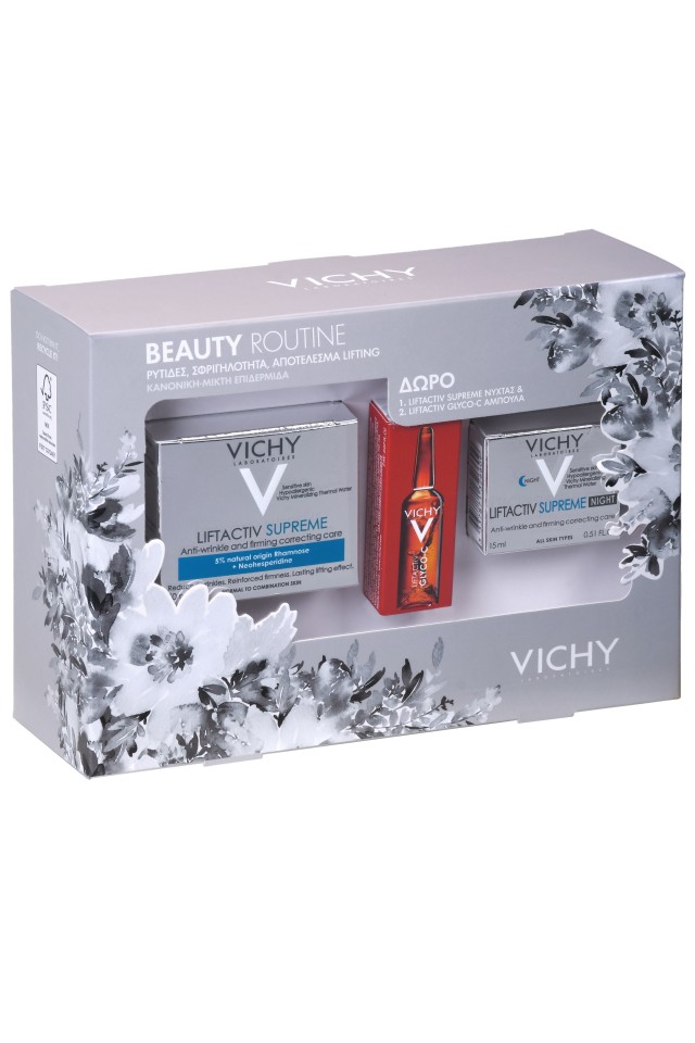 Vichy Set Liftactiv Supreme Normal 50ml + Δώρο Liftactiv Supreme Night 15ml + Δώρο Liftactiv Glyco-c 2ml