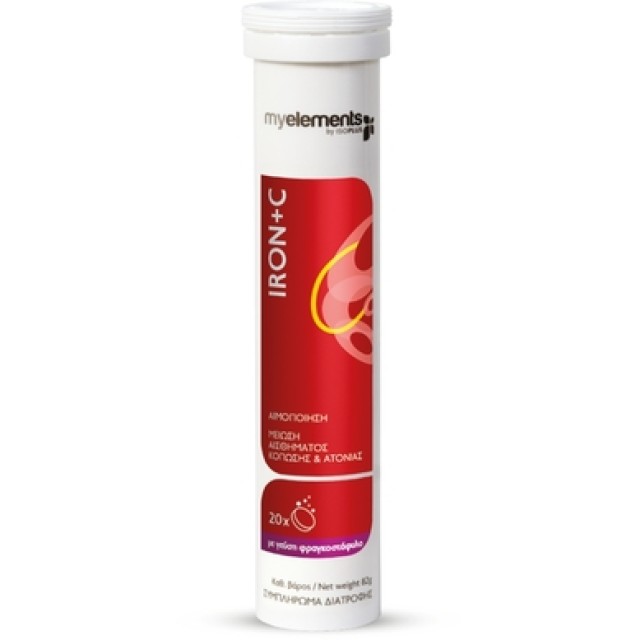 MY ELEMENTS IRON+C ET BLACK CURRANT 20S