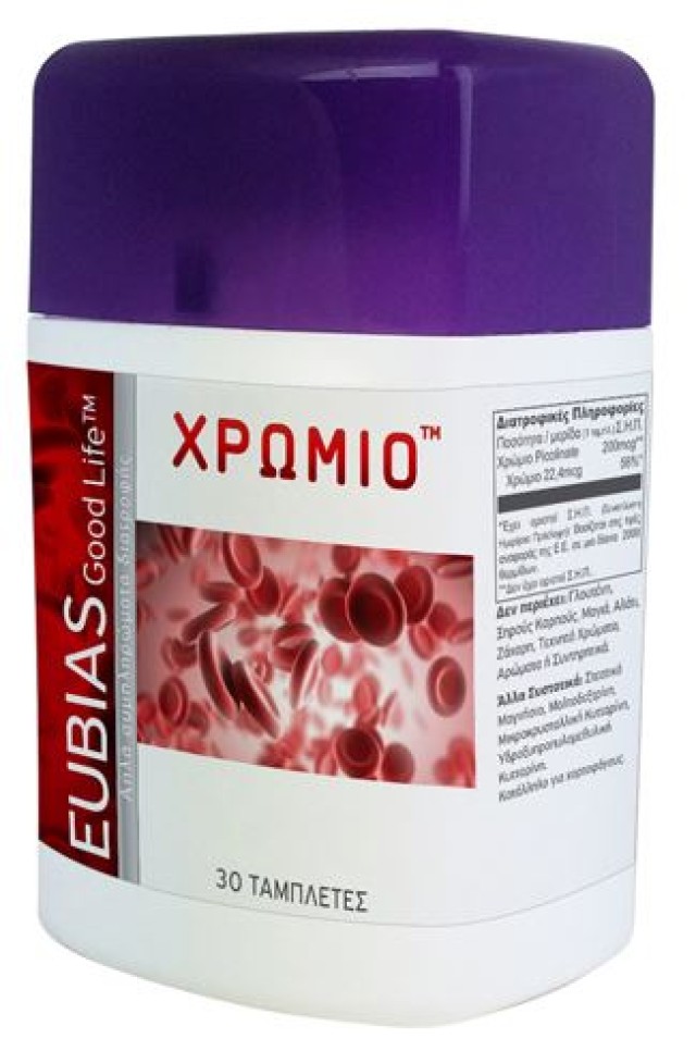 Superfoods Eubias Good Life Χρώμιο™, 30 Ταμπλέτες