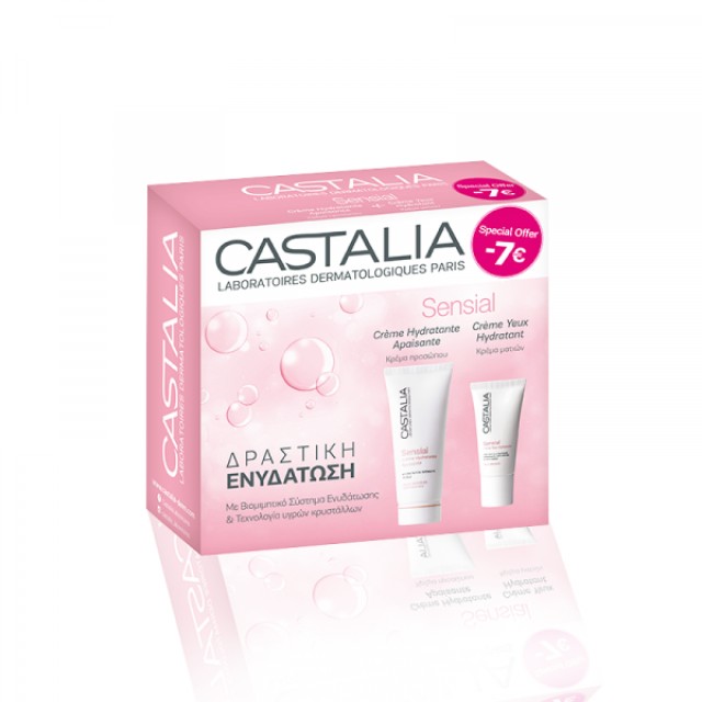 Castalia Sensial Cream Hydratant Apaisant 40ml + Sensial Creme Yeux Hydratante Ενυδατική Κρέμα Ματιών 15ml Ειδική Τιμή -7 Ευρώ