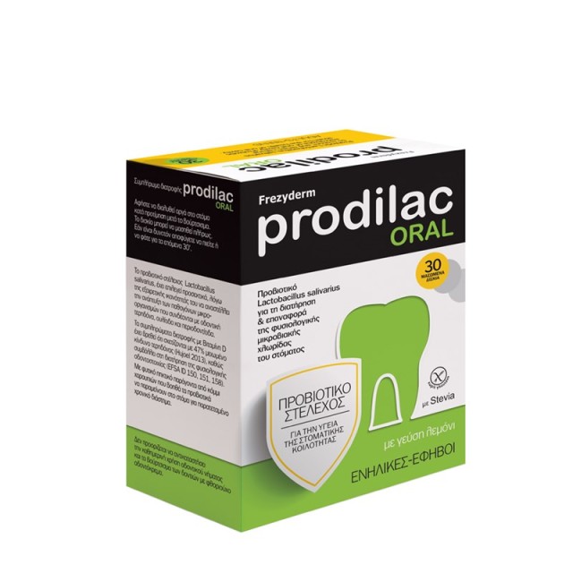 Frezyderm Prodilac Oral 30 Μασώμενα Δισκία