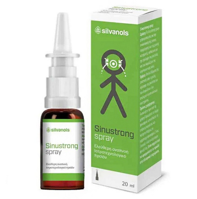 Uplab Sinustrong Ρινικό Spray Gel 20ml