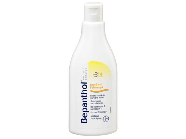BEPANTHOL ΑΝΤΙΗΛΙΑΚΟ ΓΑΛΑΚΤΩΜΑ ΠΡΟΣΩΠΟΥ & ΣΩΜΑΤΟΣ  20SPF 200ML