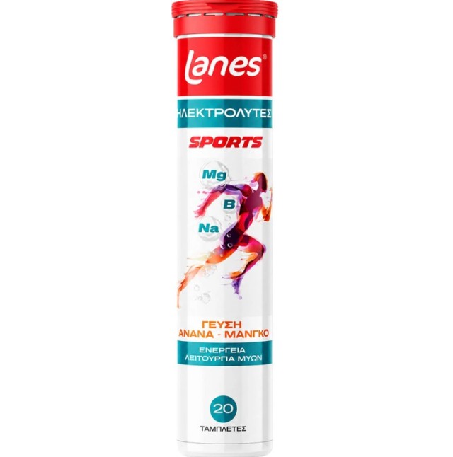 Lanes Electrolytes Sports 20 Αναβραζουσες Ταμπλετες