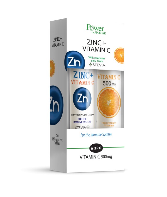 Power Health Zinc plus με Γεύση Λεμόνι 20tabs + Δώρο Vitamin C 500mg 20tabs