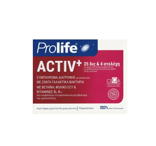 Prolife Activ Plus 10 φακελίσκοι 4gr