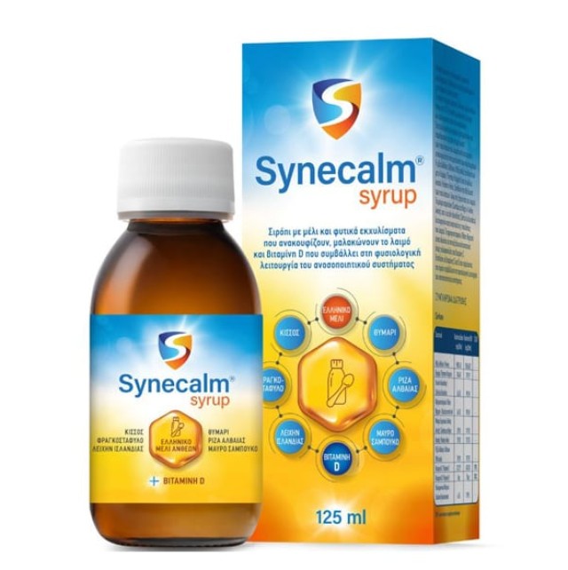 Syndesmos Synecalm Syrup Σιρόπι Με Φυτικά Εκχυλίσματα & Βιταμίνη D 125ml