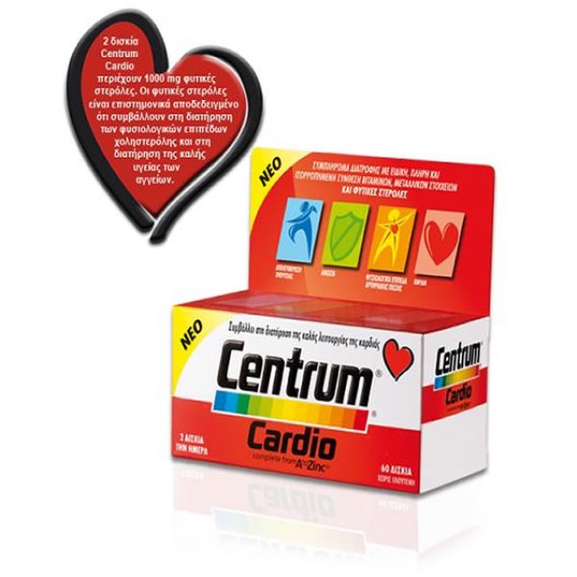 CENTRUM CARDIO 60TAB