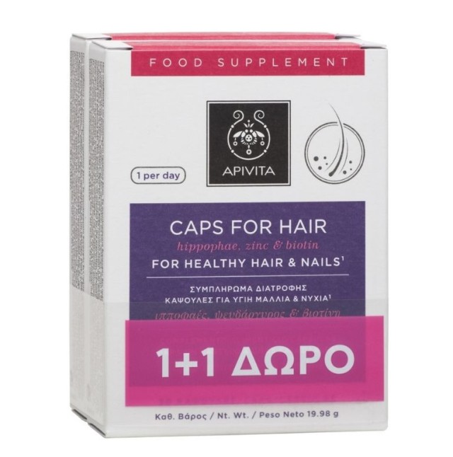 Apivita Caps For Hair Συμπλήρωμα Διατροφής για Υγιή Μαλλιά και Νύχια 30 Κάψουλες 1+1 Δώρο
