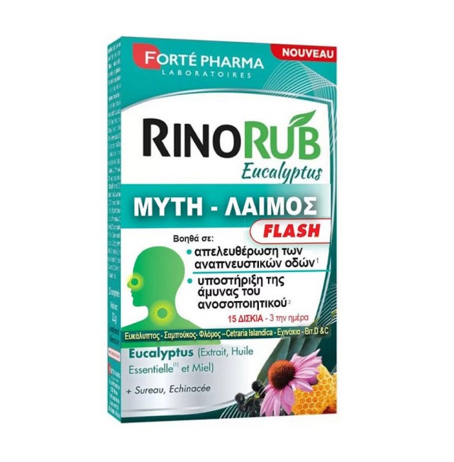 Forte Pharma Rinorub Eucalyptus - Συμπλήρωμα Διατροφής για την Αντιμετώπιση των Συμπτωμάτων του Κρυολογήματος σε Λαιμό & Μύτη 15tabs