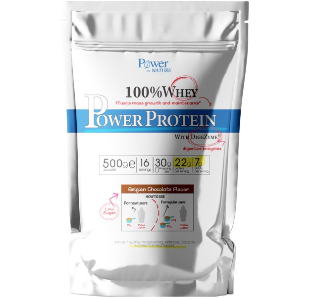 Power Health 100% Whey Power Protein Βέλγικη Σοκολάτα 500gr